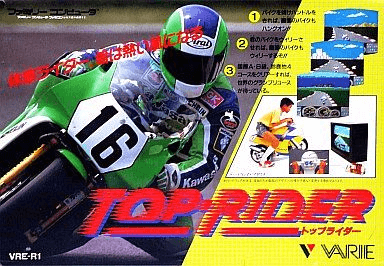 Top Rider box art for Famicom